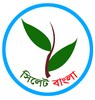 Sylhetbangla24 icon