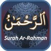 Icona di Surah Ar-Rahman