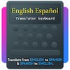 Spanish English Translator Key icon