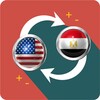 US Dollar to Egyptian Pound icon