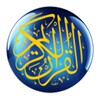 Quran - English Arabic + Audio icon