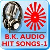 Brahma Kumaris Hit Songs-1 icon