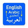 Icono de English Arabic Translator