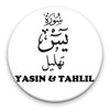 Yasin & Tahlil 아이콘