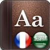 Golden Dictionary (FR-AR) icon