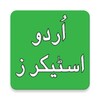 Urdu Stickers for Whatsapp - F icon