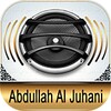 Quran Audio Abdullah Al Juhani icon