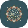 أورادي | Awrady 아이콘