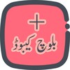 Baloch Keyboard + icon
