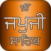 Japji Sahib Path Audio icon