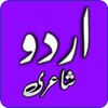 urdu poetry icon