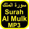 surah mulk audio offline icon