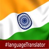 Oriya English Translator icon