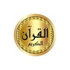 Salah Bukhatir Quran offline icon