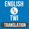 أيقونة English To Twi