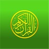 Quran Ramadan - القران icon