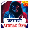 Badmashi Attitude Boys Status icon