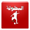 Icon von Botola Pro Maroc