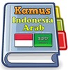 Icono de Kamus Indonesia Arab