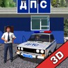 Icona di Traffic Cop Simulator 3D