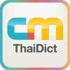 CMThaiDict 아이콘