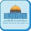 ICT - Masjid AlQuds icon