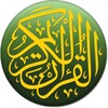 Türkçe Kuran-ı Kerim icon