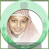 القرآن الكريم يوسف كالو icon