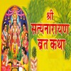 Satyanarayan katha in hindi icon