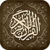 ไอคอน Quran Karim