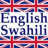 أيقونة English Swahili