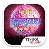 400 Punjabi Pop Songs icon