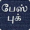 Facebook Tamil icon