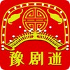 HenanOpera河南豫剧戏曲ChineseCulture icon