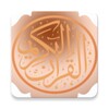 القرآن الكريم بروآية_ورش icon