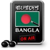 RADIO FOR BBC BANGLA বাংলাদেশ icon