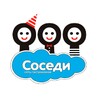 Клуб Соседи icon