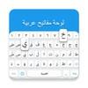 Icona di Arabic Keyboard