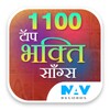 100 Bhakti Songs icon