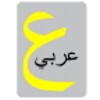 Elias Arabic Keyboard (free) icon