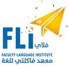 FLI institute معهد فلاي icon