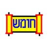 Chumash & Rashi simgesi