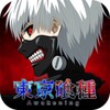 Biểu tượng 東京喰種：Awakening [QooApp]