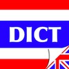 Thai Dict 2 icon