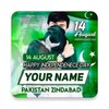 14 August Name DP Maker icon