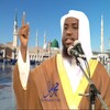 OFFICIAL Sheikh Umal icon
