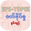 EPS-ToPIK Reading icon