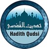 Icône Hadith Qudsi