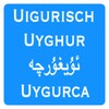 Icono de Transkription Uigurisch