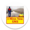 أيقونة I Miss You SMS Android Mobile Apps